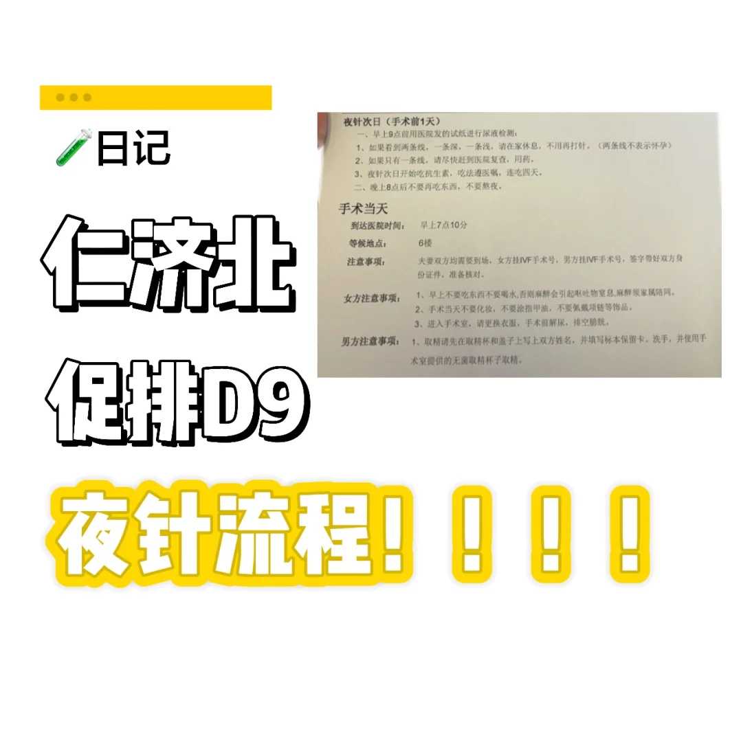 供卵代生医院&中国代怀代生,试管2胎移植需要多少钱，试管2胎移植需要多少钱一次