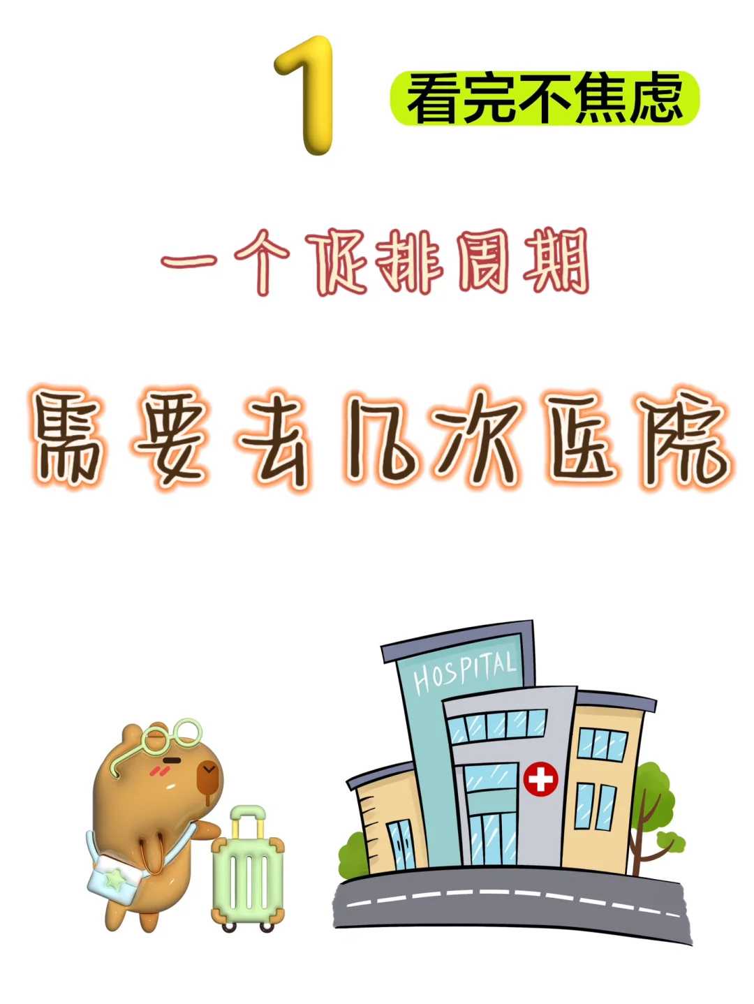 代怀包价格-合法代生大约咨询,女性卵巢一旦早衰该怎么办  [了解早衰的处理方法]