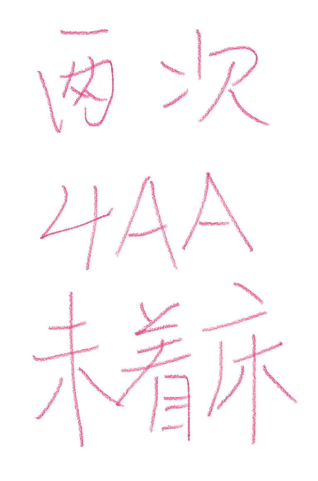 代怀公司靠谱吗-代生中介信息,中山做试管婴儿比较好的医院排名哪家比较好