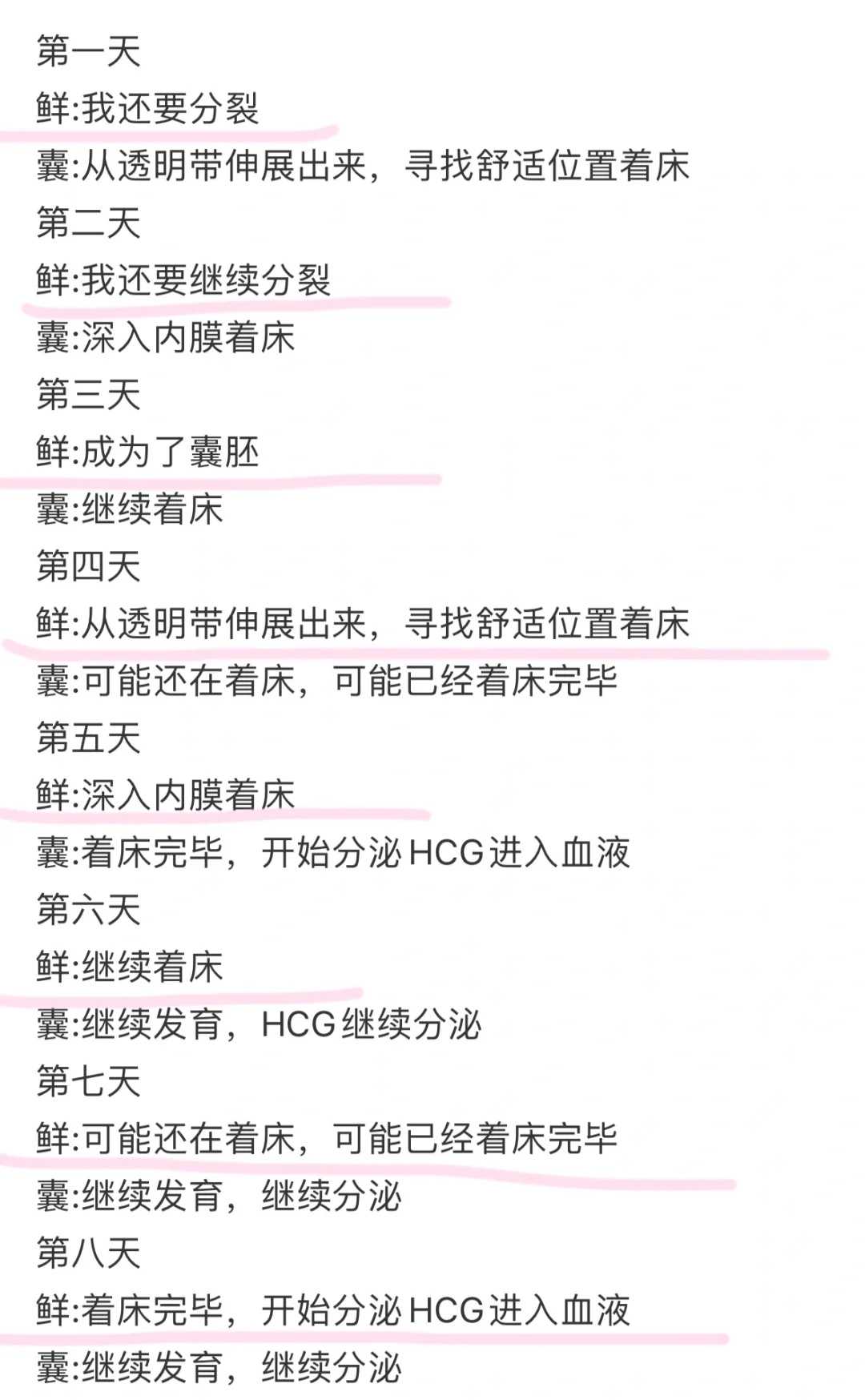 2026年杭州最有名的试管医院怎么样？杭州试管医院排名前十名？