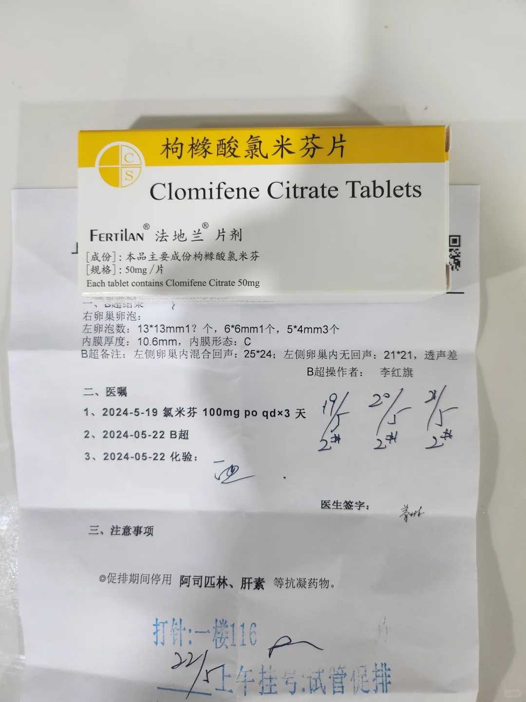 杭州代生宝宝地址，杭州借卵代生机构,杭州医院试管成功率高不_杭州试管成功率最高的医院2020年！