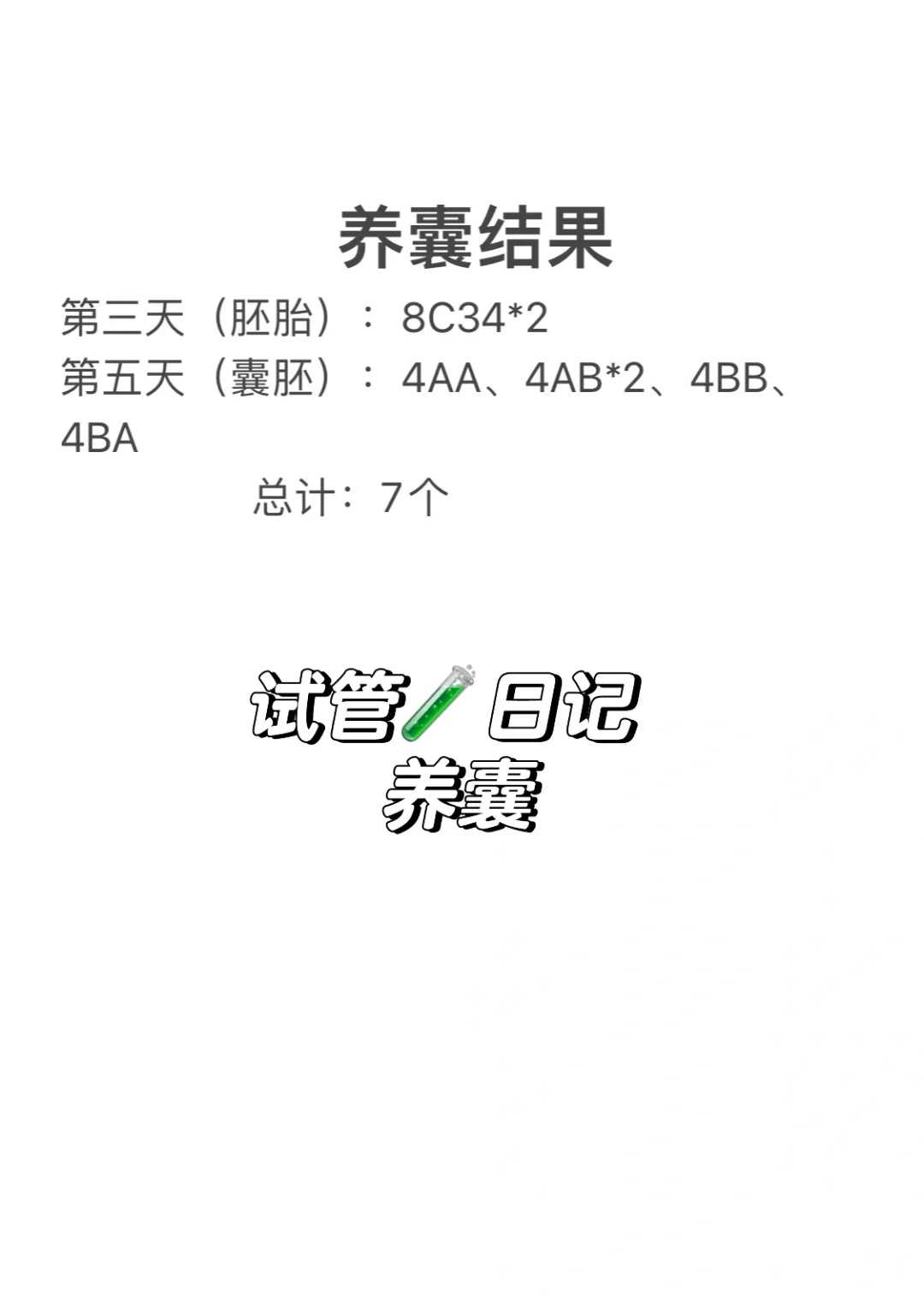 杭州助孕好多钱,做试管婴儿哪个医院成功率高杭州？试管婴儿杭州哪个医院最好？